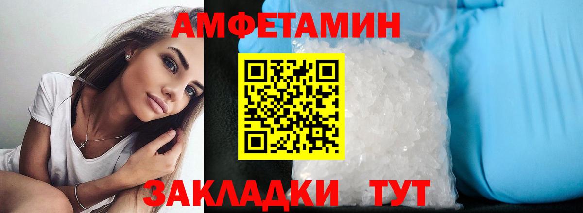 АМФ VHQ Чехов