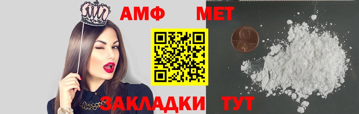 Чехов  Амфетамин VHQ  Вход с VPN 