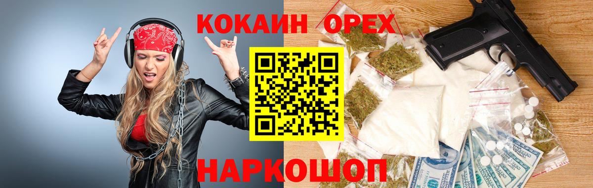 COCAIN Columbia Чехов