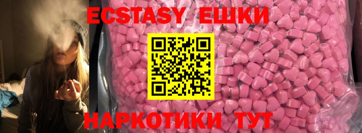 Ecstasy бентли  Экстази  Вход с VPN  Чехов  Экстази VHQ 