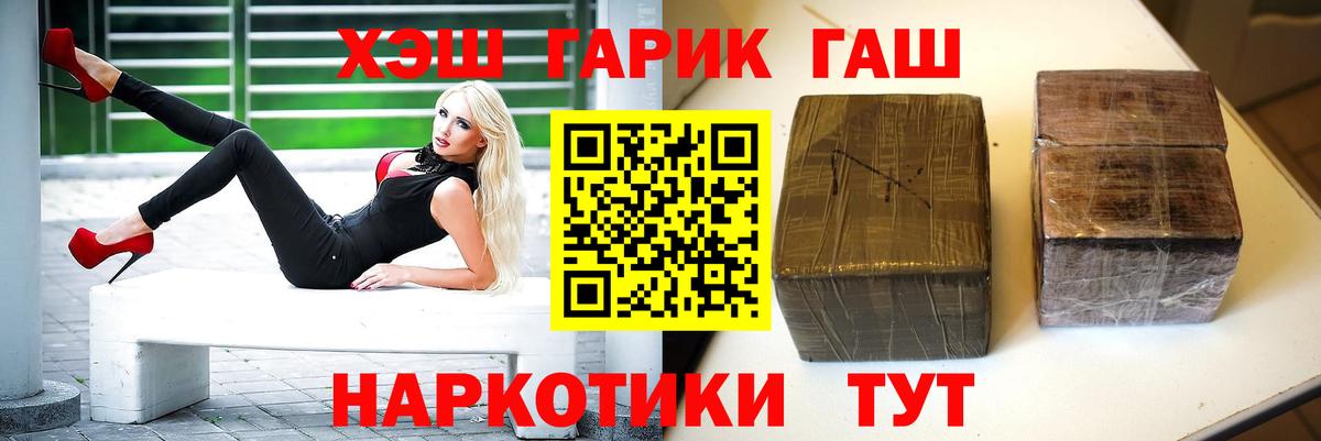 Гашиш 40% ТГК Чехов