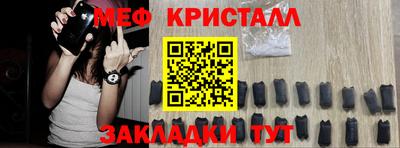 прущие крисы Будённовск
