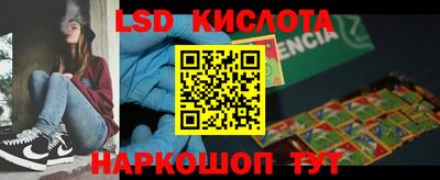 прущая мука Бузулук