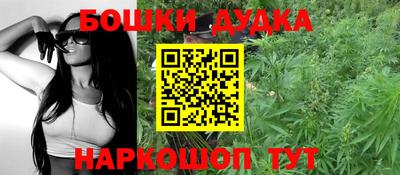 прущая мука Бузулук