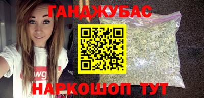 гидра Жуковский
