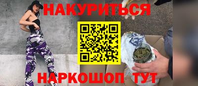 прущая мука Бузулук