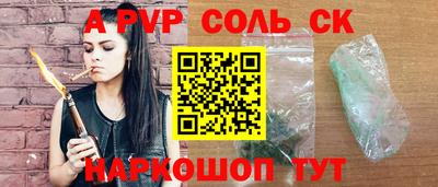 прущие крисы Будённовск