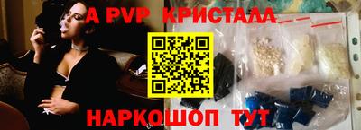 прущие крисы Будённовск