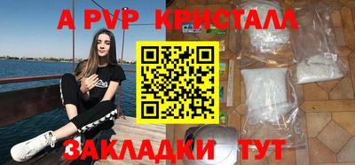 прущие крисы Будённовск