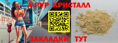 прущие крисы Будённовск