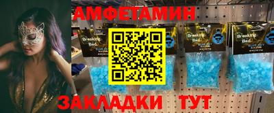 прущие крисы Будённовск