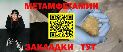 гашиш Бугуруслан