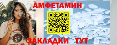 прущие крисы Будённовск