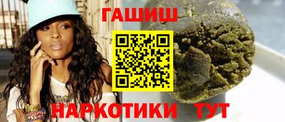герыч Заволжье