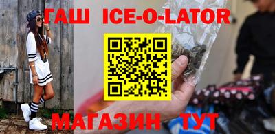 гашиш Бугуруслан