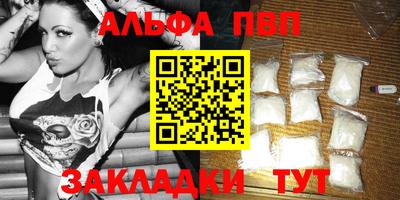 гашиш Бугуруслан
