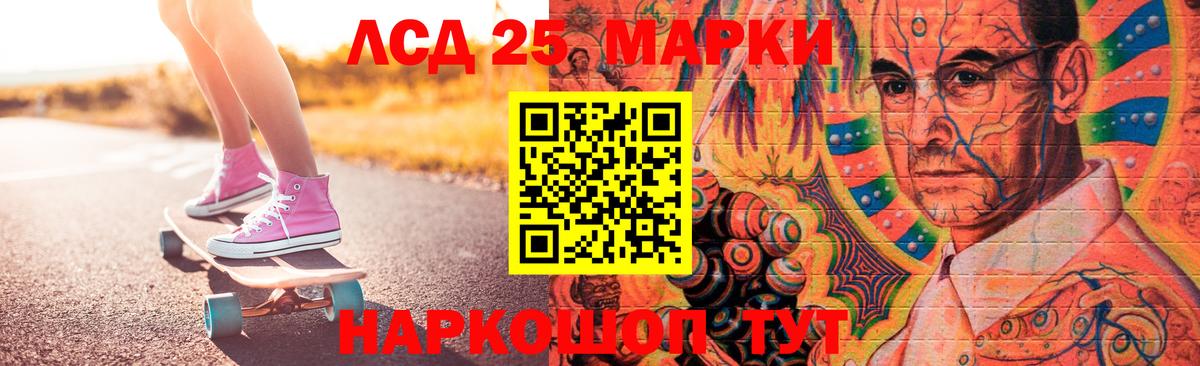Чехов  LSD-25 экстази ecstasy  ЛСД экстази кислота  Вход с VPN 
