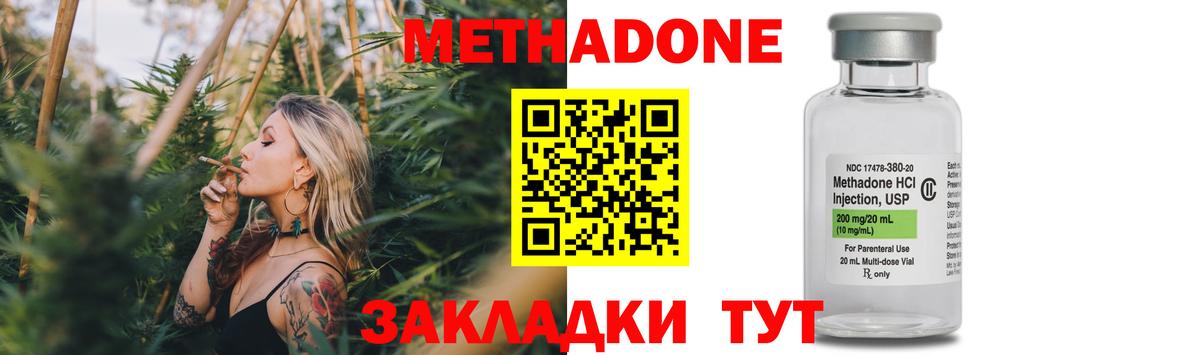 Метадон мёд  кракен ССЫЛКА  Чехов  Вход с VPN 