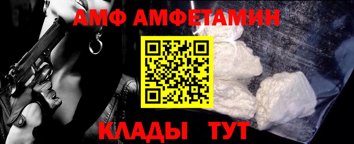 МЕТАМФЕТАМИН винт Чехов