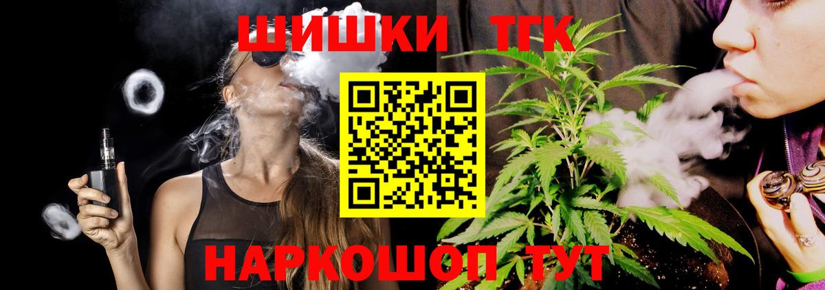 Каннабис индика  Вход с VPN  Чехов  Марихуана семена  Канабис гибрид  Бошки марихуана семена 
